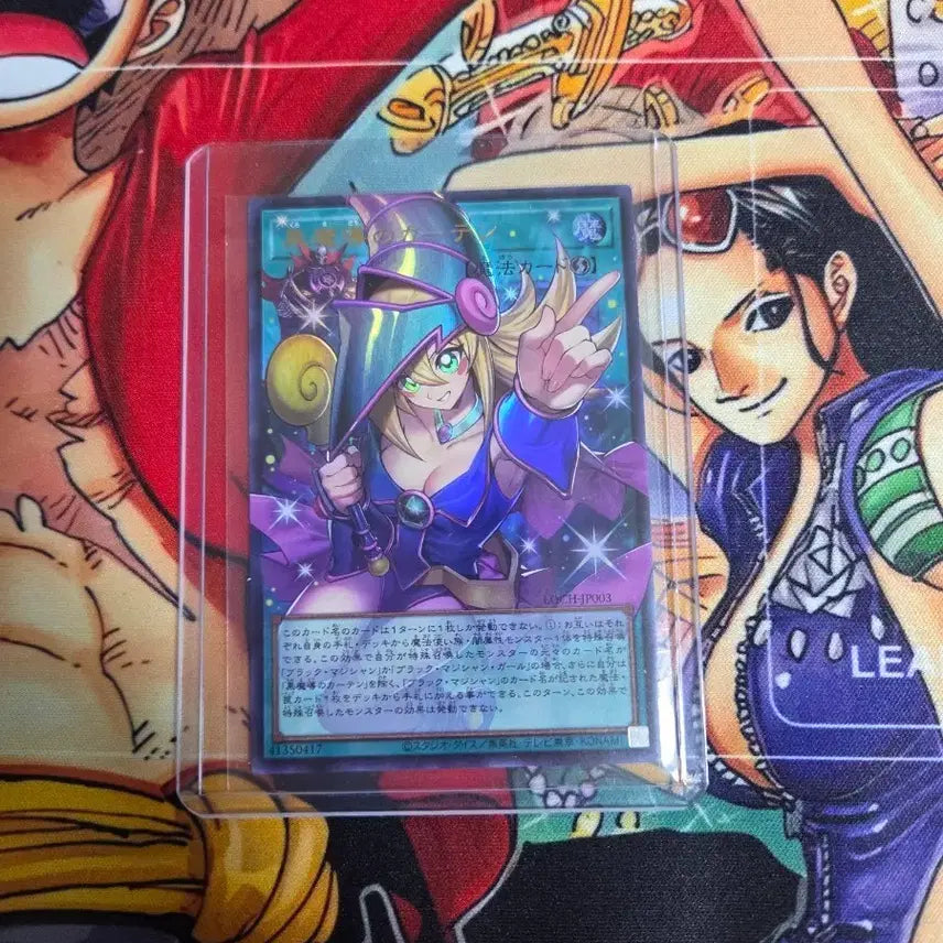 [BUNJANG] Dark Magician Girl Over Frame (Japanese Edition) Trading Card / 급처 ) 흑마도의커튼 오버프레임(일판)