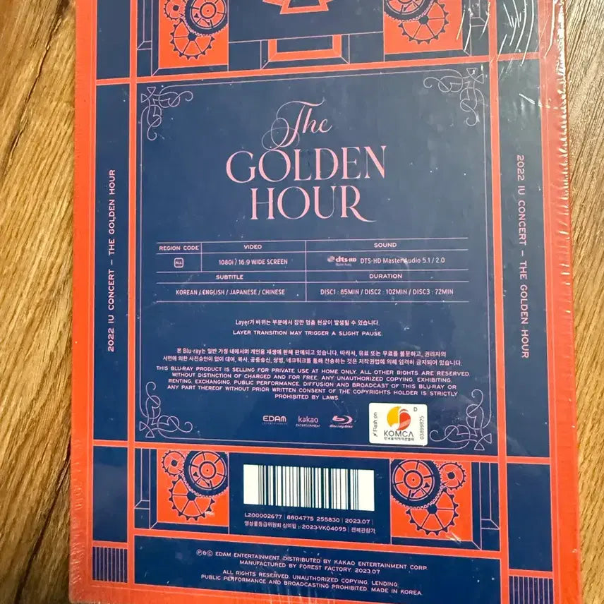 [BUNJANG] IU Golden Hour Concert Blu-ray (Sealed) / (미개봉)아이유 골든아워 콘서트 블루레이 팝니다