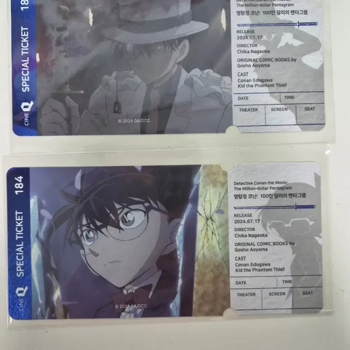 [BUNJANG] Detective Conan: The Million Dollar Pentagram Special Ticket Set / 코난 100만달러의 펜타그램 스페셜 티켓