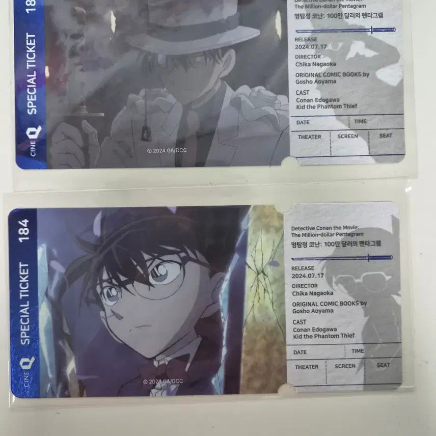 [BUNJANG] Detective Conan: The Million Dollar Pentagram Special Ticket Set / 코난 100만달러의 펜타그램 스페셜 티켓