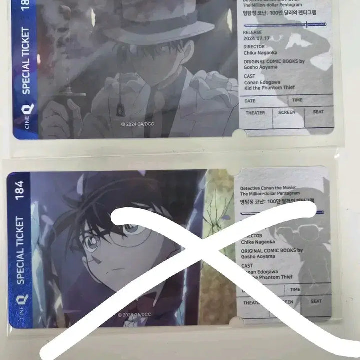 [BUNJANG] Detective Conan: The Million Dollar Pentagram Special Ticket Set / 코난 100만달러의 펜타그램 스페셜 티켓