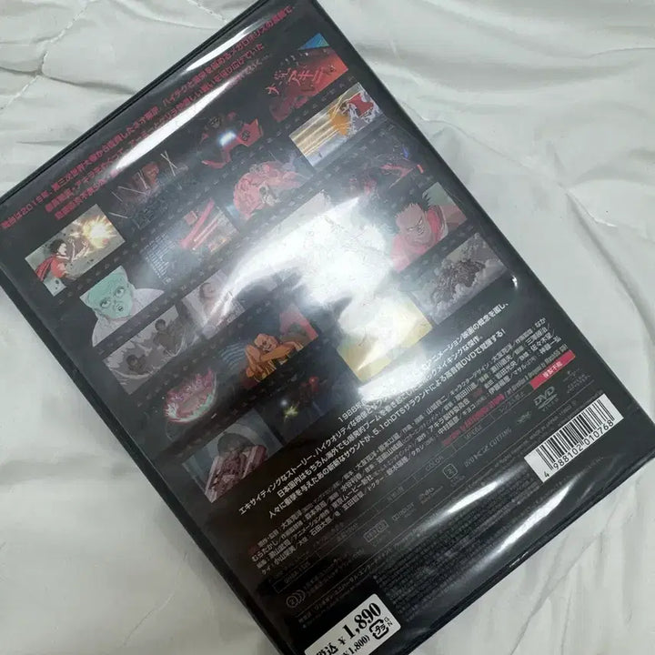 [BUNJANG] Akira Japanese Edition DVD DTS Sound Edition / 아키라 일본판 dvd DTS 사운드에디션