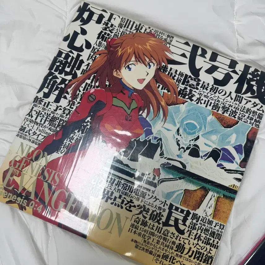 [BUNJANG] Neon Genesis Evangelion Genesis 0:4 LaserDisc (Asuka Cover) / 신세기 에반게리온 Genesis 0:4 레이저 디스크 LD