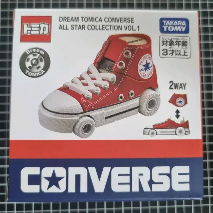 [BUNJANG] Dream Tomica Converse All Star Collection Vol. 1 Beige / 드림 토미카 컨버스 올스타 컬렉션 vol.1 판매합니다.