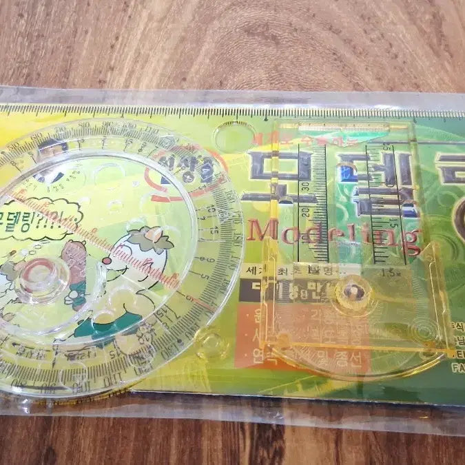 [BUNJANG] Multi-functional Measuring and Drawing Ruler / 모델링(자)