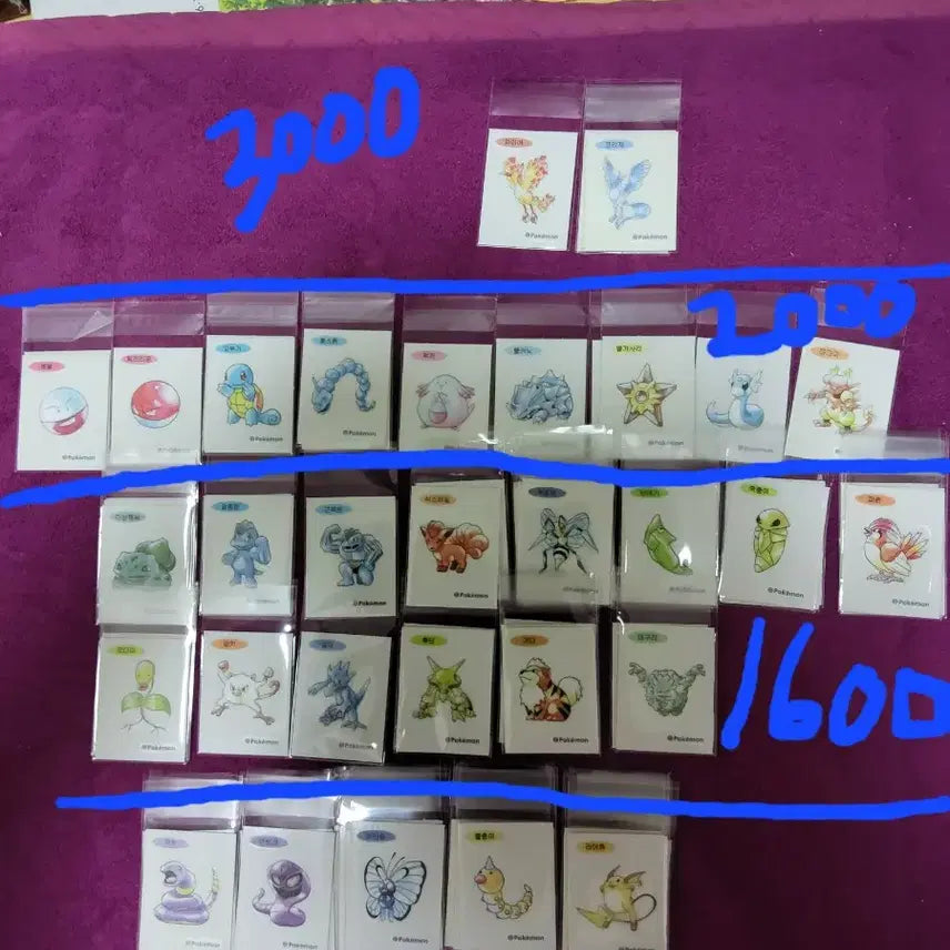 [BUNJANG] Pokemon 30th Anniversary Tteubusal Sticker / 포켓몬 띠부씰 신상 30주년 판매