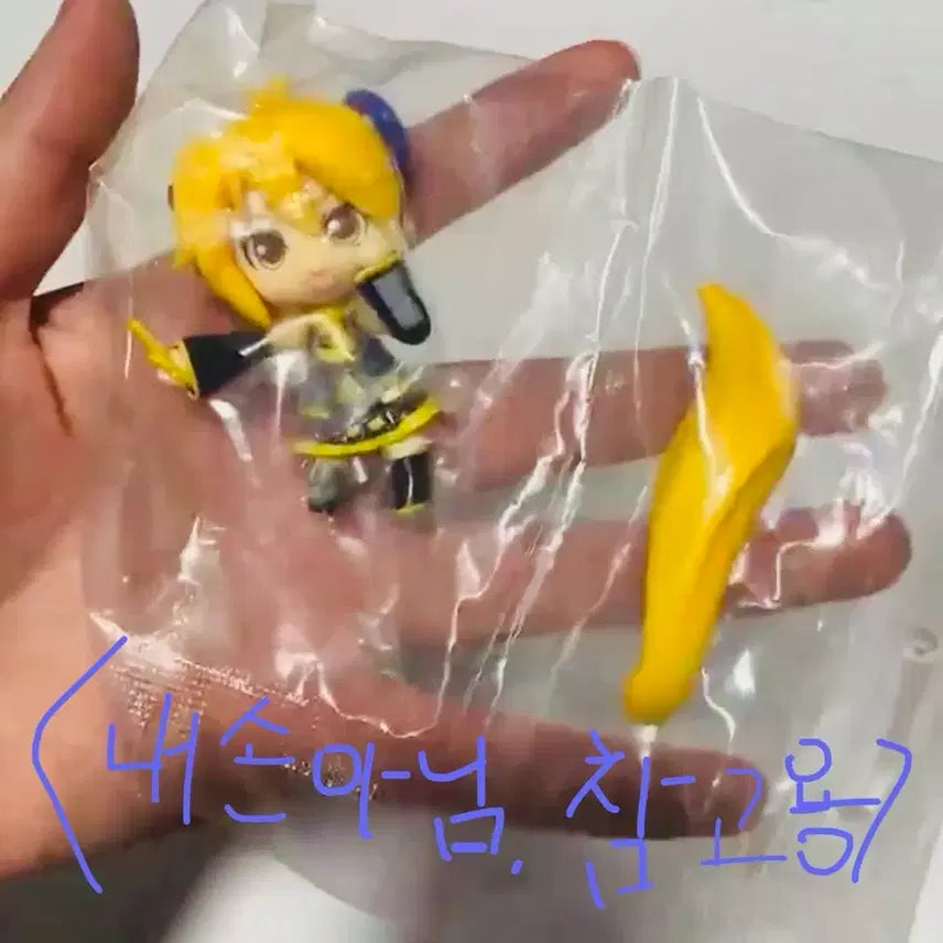 [BUNJANG] Akita Neru 2011 Puchi Nendoroid Sealed Classic Figure / [국내유일.미개봉.재고1개] 아키타 네루 푸치넨도 미개봉 고전피규어 하츠네미쿠