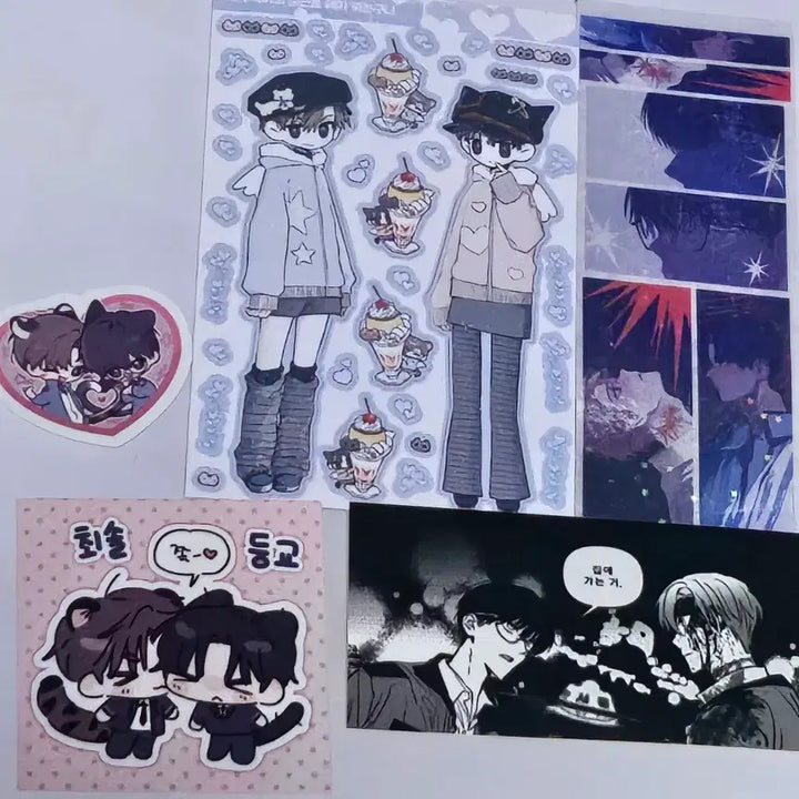 [BUNJANG] Koeidm Chucheon Gwedamchulgeun &