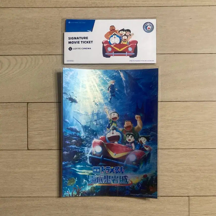 [BUNJANG] Doraemon: Great Sea Battle with Newt Poster Acrylic Keyring + Big Sticker Set, Comic Book, Movie Ticket, Art Card / [도라에몽:신진구의해저비밀성] 무비티켓/아트카드/아크릴 키링+빅스티커/만화BOOK