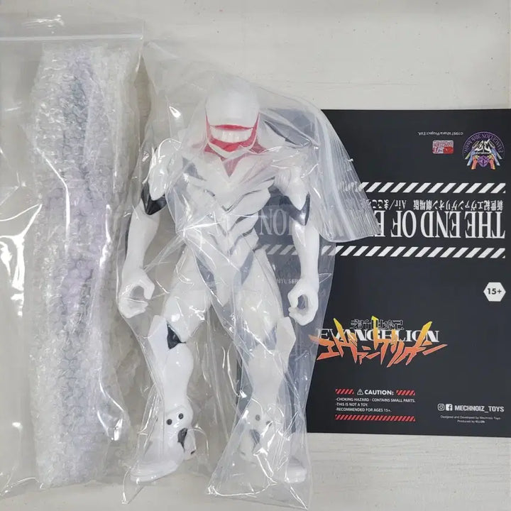 [BUNJANG] Mechnoise Evangelion Production Model Sealed / 메크노이즈 에반게리온 양산기 미개봉