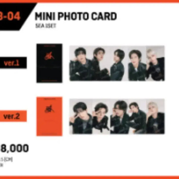 [BUNJANG] TXT Mini Photocard Set Ver.1 / TXT 투바투 미니 포카 세트 Ver1