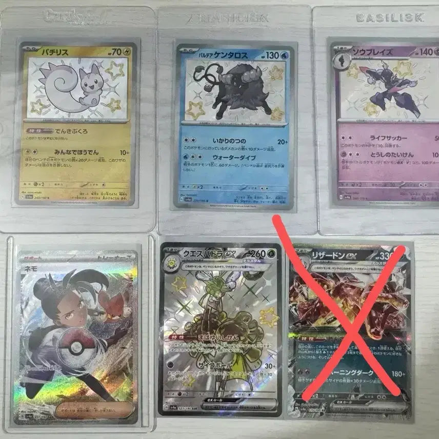 [BUNJANG] Pokemon Japanese Shiny Treasure Cards / 포켓몬 일판 샤이니트레져 카드