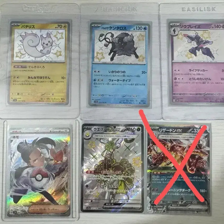 [BUNJANG] Pokemon Japanese Shiny Treasure Cards / 포켓몬 일판 샤이니트레져 카드