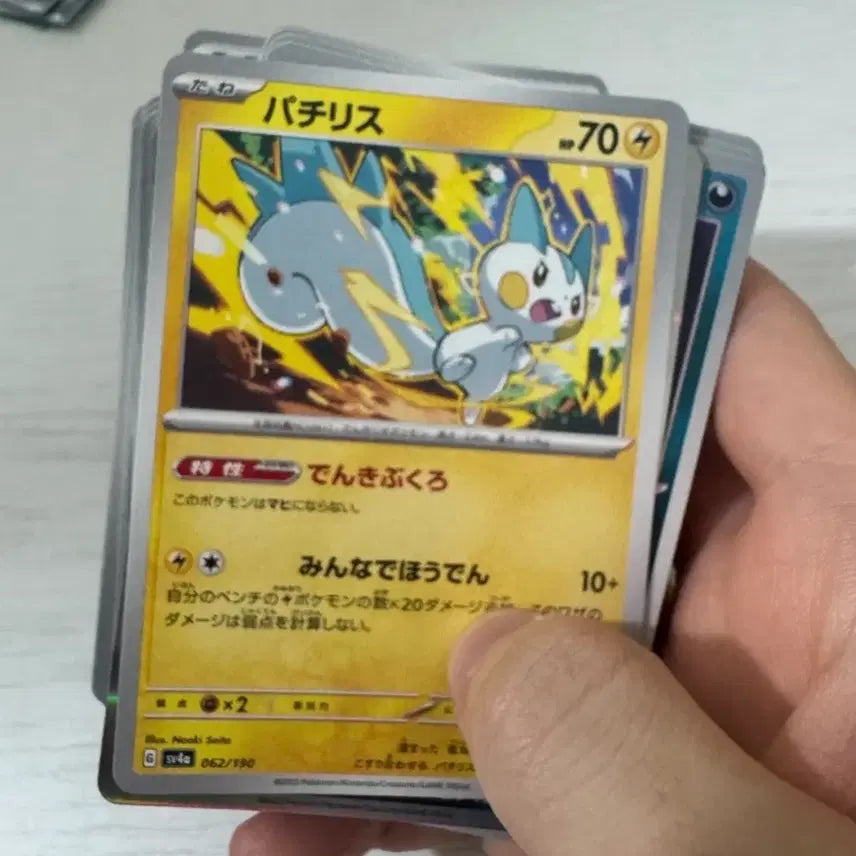 [BUNJANG] Pokemon Japanese Shiny Treasure Cards / 포켓몬 일판 샤이니트레져 카드