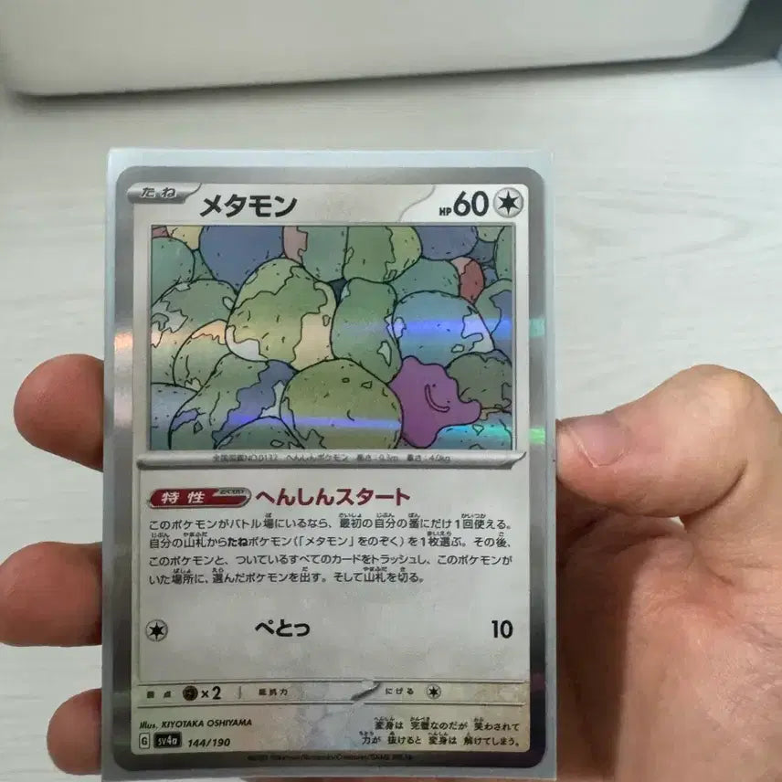 [BUNJANG] Pokemon Japanese Shiny Treasure Cards / 포켓몬 일판 샤이니트레져 카드