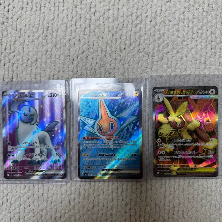 [BUNJANG] Mega Absol, Toromu, Mega Aerop, Mega Drac, Mega Sharpedo, Dancing Bird Set / 일판 SR 6종