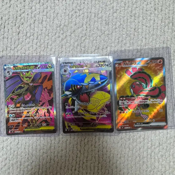 [BUNJANG] Mega Absol, Toromu, Mega Aerop, Mega Drac, Mega Sharpedo, Dancing Bird Set / 일판 SR 6종