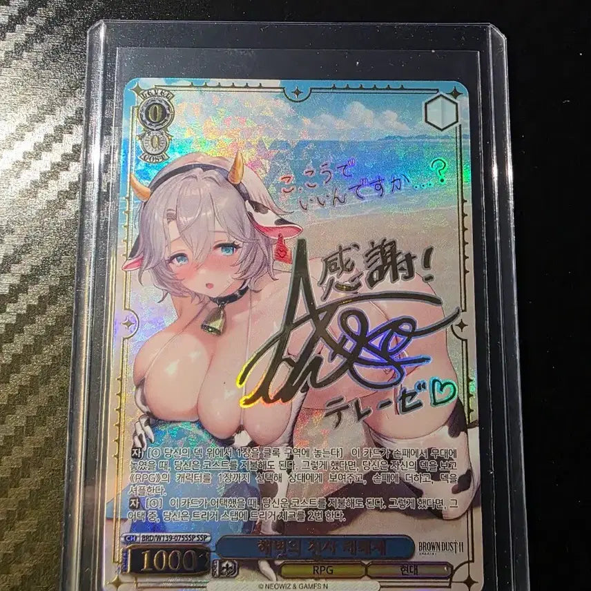 [BUNJANG] Weiss Schwarz Brown Dust 2 Therese SSP Beach Angel Trading Card / 바이스슈발츠 브라운더스트2 해변의천사 테레제 SSP