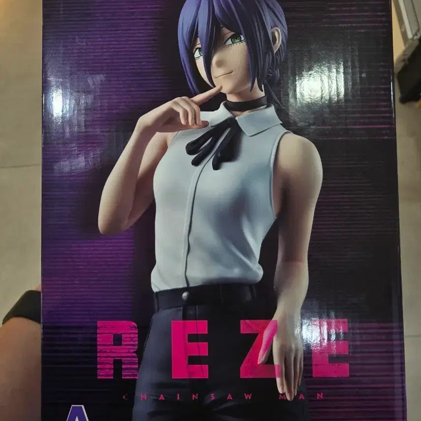 [BUNJANG] Ichiban Kuji Chainsaw Man Reze Figure Prize A (Sealed) / (미개봉새상품)제일복권 체인소맨 레제 피규어A상