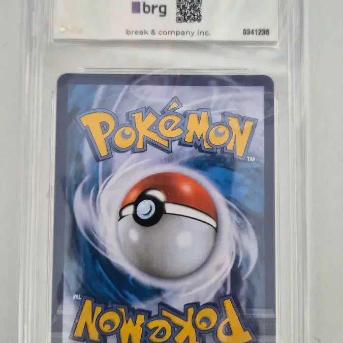[BUNJANG] Pokemon Card Corocoro Pikachu V BRG9 / 포켓몬카드 코로코로 피카츄 v brg9