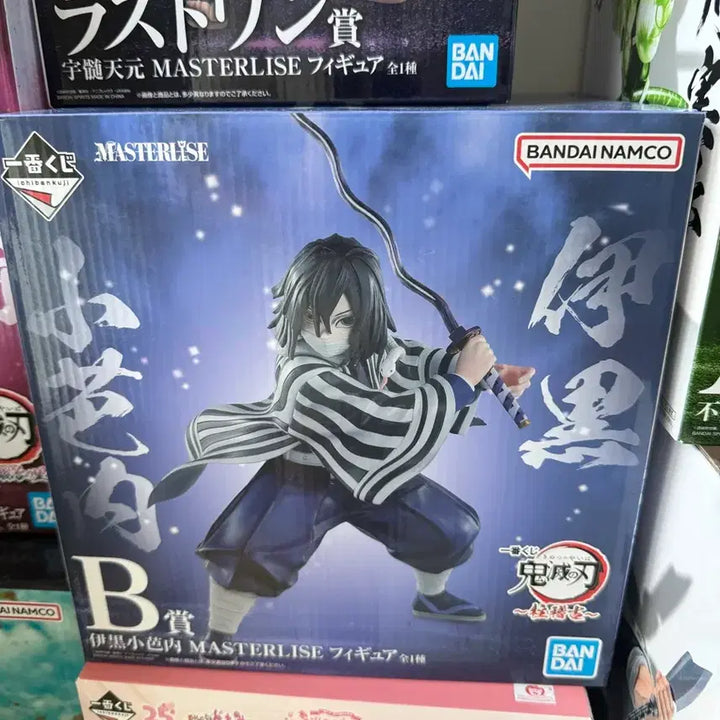 [BUNJANG] Bandai Namco Masterlize Iguro Obanai Figure (Sealed) / (미개봉) 이구로B상