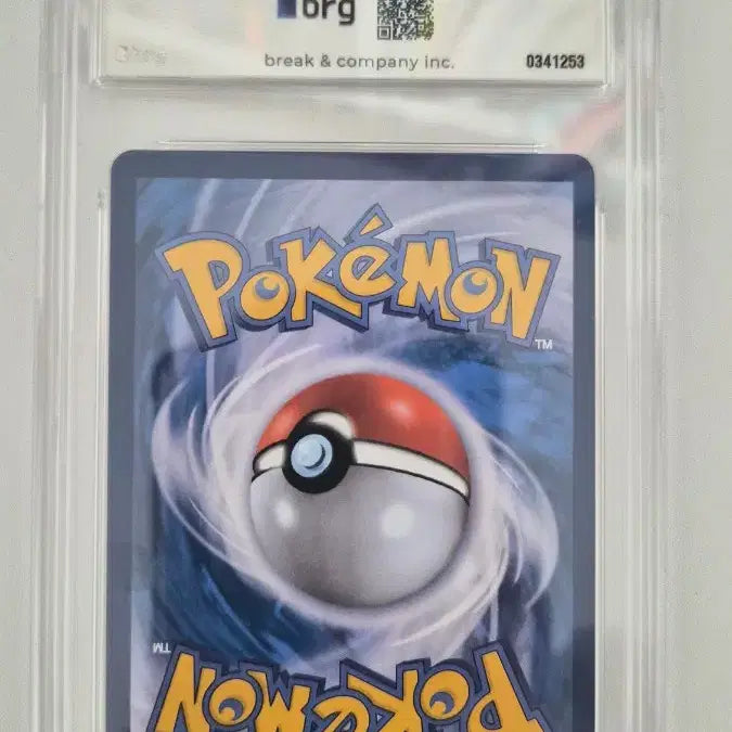 [BUNJANG] Pokemon Card 151 Charizard / 포켓몬카드 151 리자몽 brg9