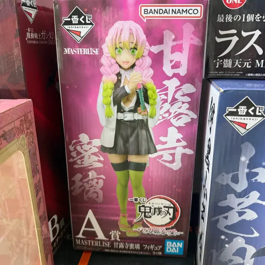 [BUNJANG] Mitsuri A Prize Figure (Sealed) / (미개봉)미츠리A상