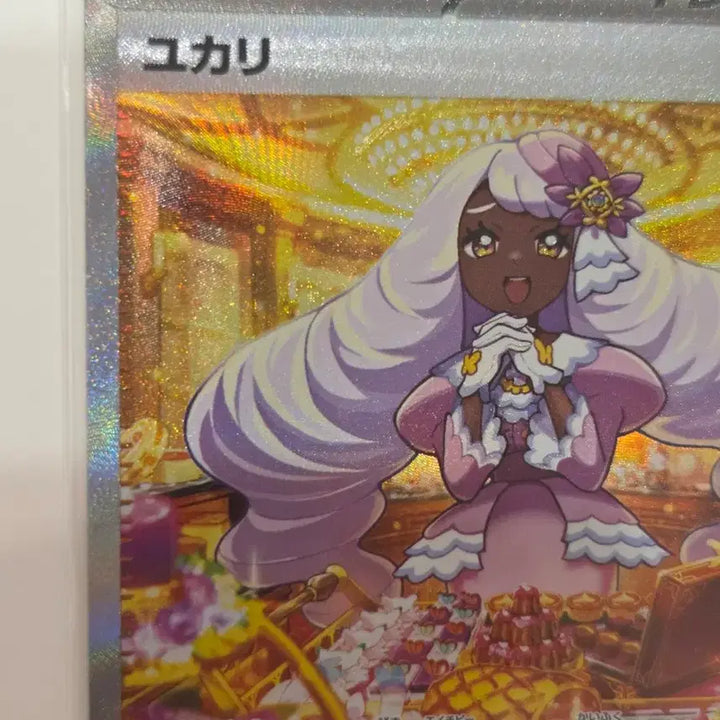 [BUNJANG] Pokemon Card Japanese Original Yukari SAR 116/080 (M3) / [일판/일본판] 포켓몬 카드 유카리 SAR 116/080 (M3)
