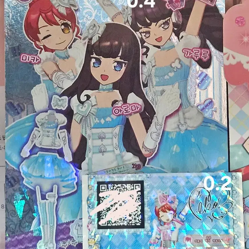 [BUNJANG] Pripara Garomagedon White Spade Coord Promoted Ticket Friendship Ticket Mika Mikang Aroma Garuru / 프리파라 가로마겟돈 화이트 스페이드 코디 프로모티켓 우정티켓 우티 미카 미캉 아로마 가루루