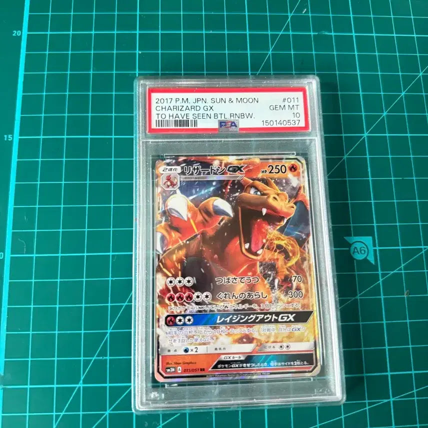 [BUNJANG] Charizard GX RR Japanese PSA 10 / 리자몽 gx rr psa10 일판 판매합니다