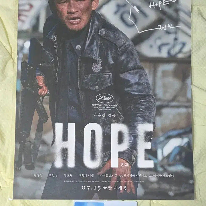 [BUNJANG] XDINARY HEROES HOPE Main Poster CGV POB / 2개 세트) 호프 hope 범석 메인 포스터 cgv 굿즈 특전