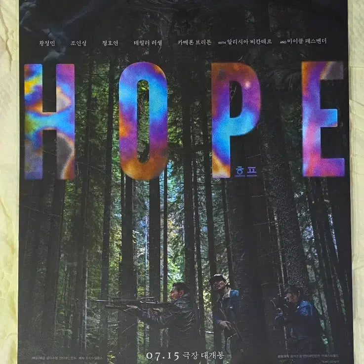 [BUNJANG] XDINARY HEROES HOPE Main Poster CGV POB / 2개 세트) 호프 hope 범석 메인 포스터 cgv 굿즈 특전