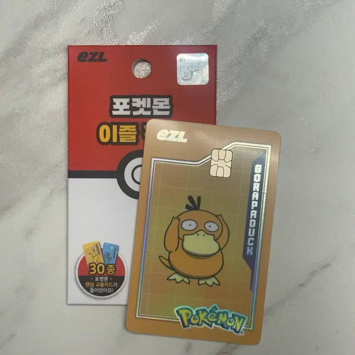 [BUNJANG] Pokemon Easel Card Bundle Set / 포켓몬 이즐카드 일괄