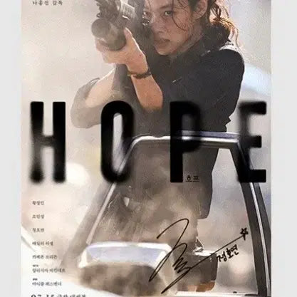 [BUNJANG] Hopp Character Poster 3 Types Set / 호프 캐릭터 포스터7종 세트 판매