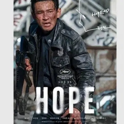 [BUNJANG] Hopp Character Poster 3 Types Set / 호프 캐릭터 포스터7종 세트 판매