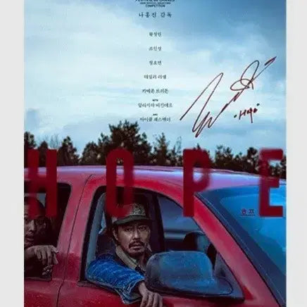 [BUNJANG] Hopp Character Poster 3 Types Set / 호프 캐릭터 포스터7종 세트 판매