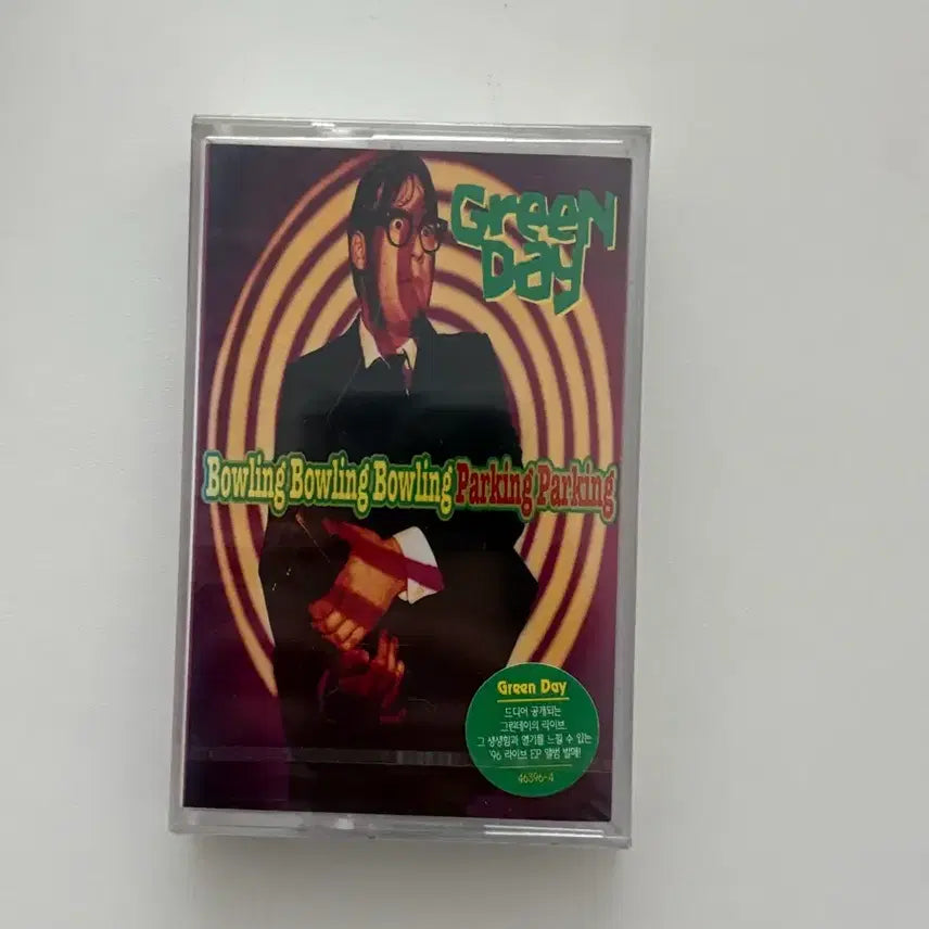 [BUNJANG] Green Day Bowling Bowling Bowling Parking Parking Cassette Tape (Sealed) / 그린데이 Bowling Bowling Bowling Parking Parking 카세트 테이프 (미개봉)