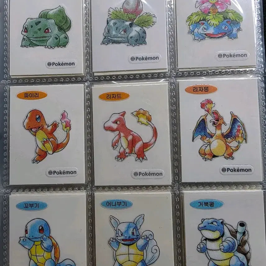 [BUNJANG] Pokemon Artwork Ttibbusal 99 Types (Mewtwo X) / 포켓몬 아트워크 띠부씰 99종(뮤츠X)