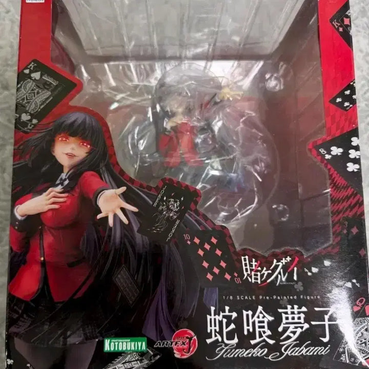 [BUNJANG] Kotobukiya Kakegurui Yumeko Jabami Figure / 개봉 전시) 코토부키야 카케구루이 쟈바미 유메코 피규어+한정판 아크릴