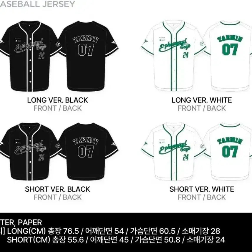 [BUNJANG] SHINee Taemin "Ephemeral Gaze" Concert Baseball Jersey (White, Long Version) / 샤이니 태민 시선콘 Ephemeral Gaze 야구 져지 화이트 롱버전