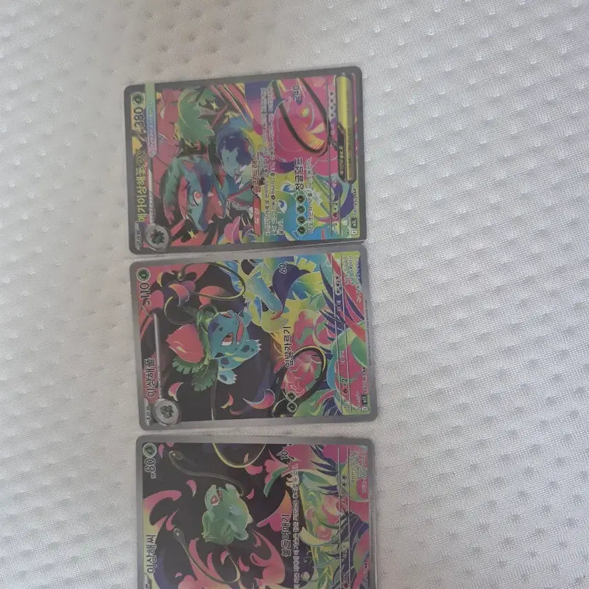 [BUNJANG] Bulbasaur, Ivysaur, Venusaur Bundle Set / 이상해꽃,이상해씨,이상해풀(ar,sar)일괄