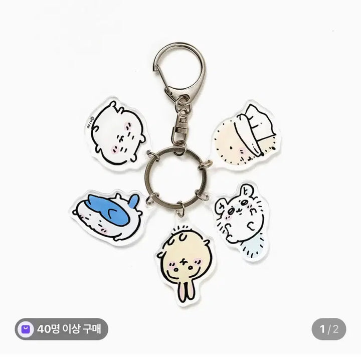[BUNJANG] Chiikawa Wagle Wagle Keyring / 치이카와 대원 먼작기 와글와글 키링
