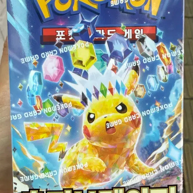 [BUNJANG] Challengers! Box (Sealed) / 초전브레이커 박스 (미개봉, 슈링크포함)