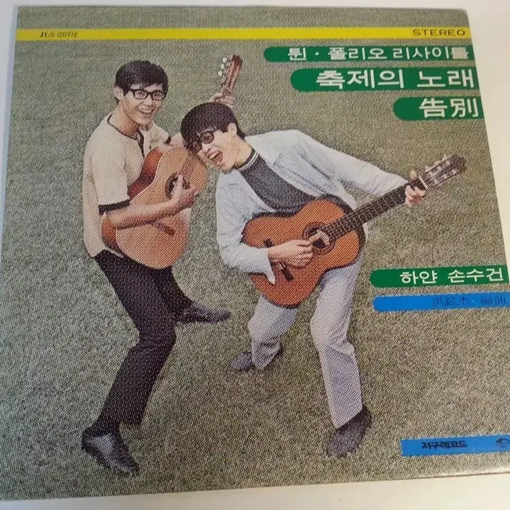 [BUNJANG] Various Artists Recital Festival&