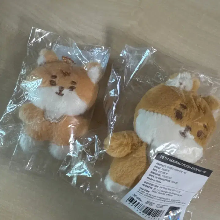 [BUNJANG] Bundle Set / 데니멀즈 케 쁘쁘케 쁘멀케 일괄