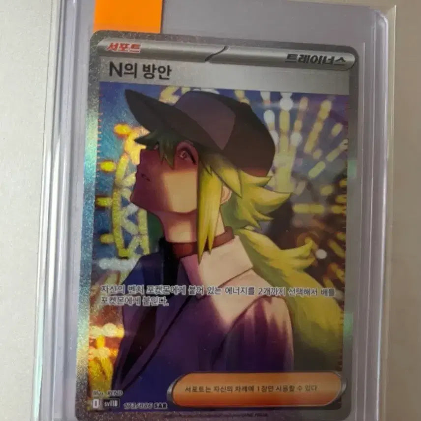 [BUNJANG] Pokemon Card N&