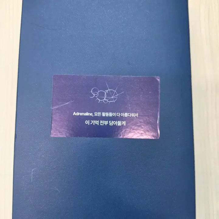 [BUNJANG] ATEEZ Adrenaline Inkigayo Special Event Towel / 에이티즈 아드레날린 인가 역조공 수건