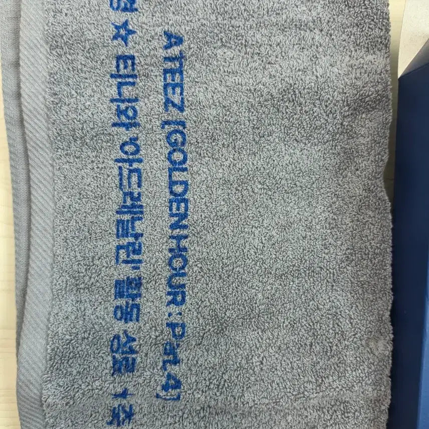 [BUNJANG] ATEEZ Adrenaline Inkigayo Special Event Towel / 에이티즈 아드레날린 인가 역조공 수건