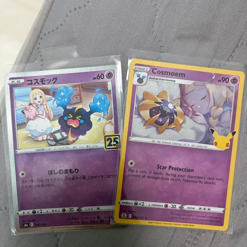 [BUNJANG] Pokemon 25th Anniversary Cards - Lillie Illustration (North American &amp; Japanese Versions) / 포켓몬카드 25주년 카드 팔아요