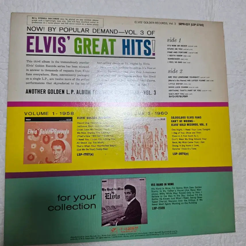 [BUNJANG] Elvis Presley Golden LP / 엘비스 프레슬리 LP 골든